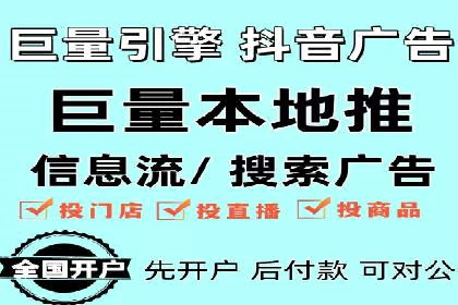 预算有限？看这家小企业如何玩转百度广告推广